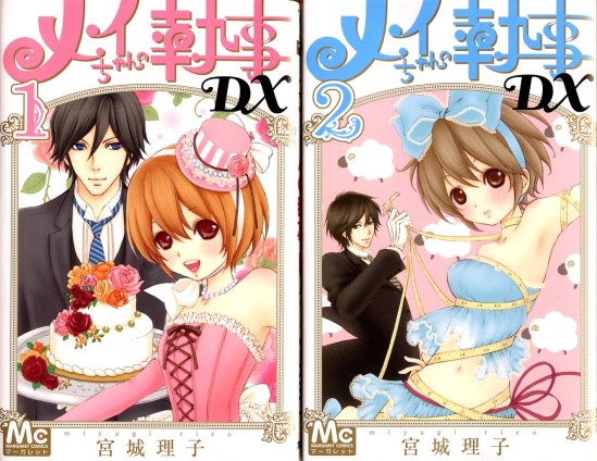 Mei-chan no Shitsuji DX Volumes 1 & 2 by Riko Miyagi